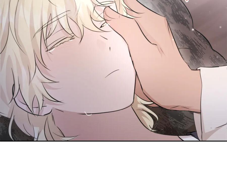 《黄金树林》第54话 彼此相认 第23页