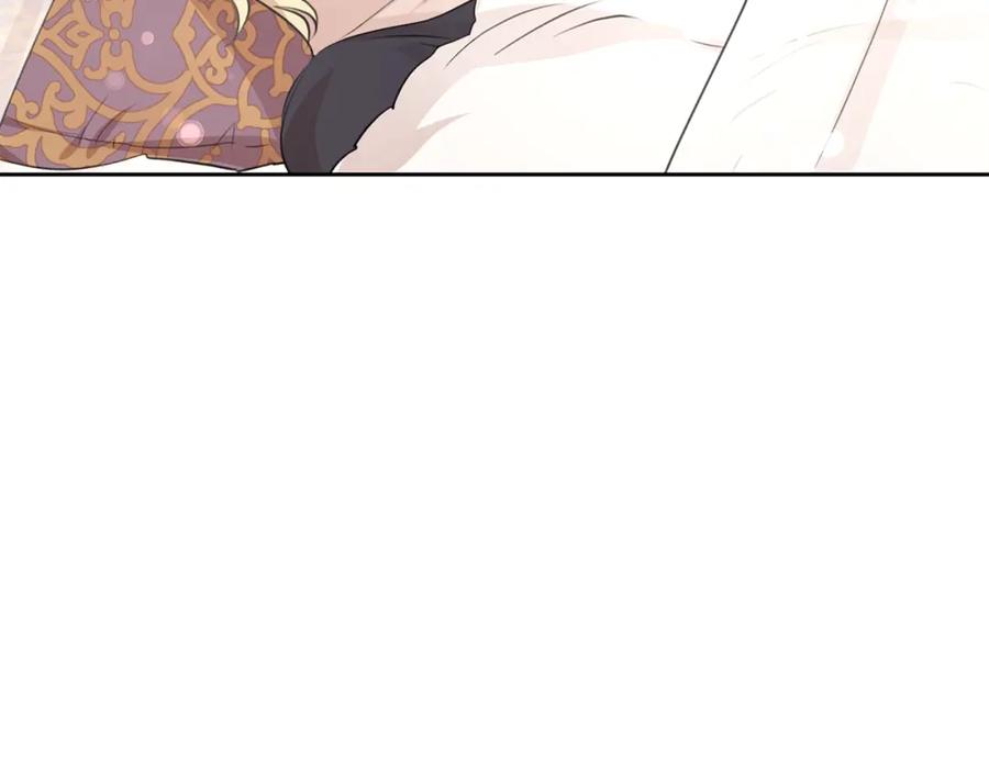 《黄金树林》第54话 彼此相认 第84页