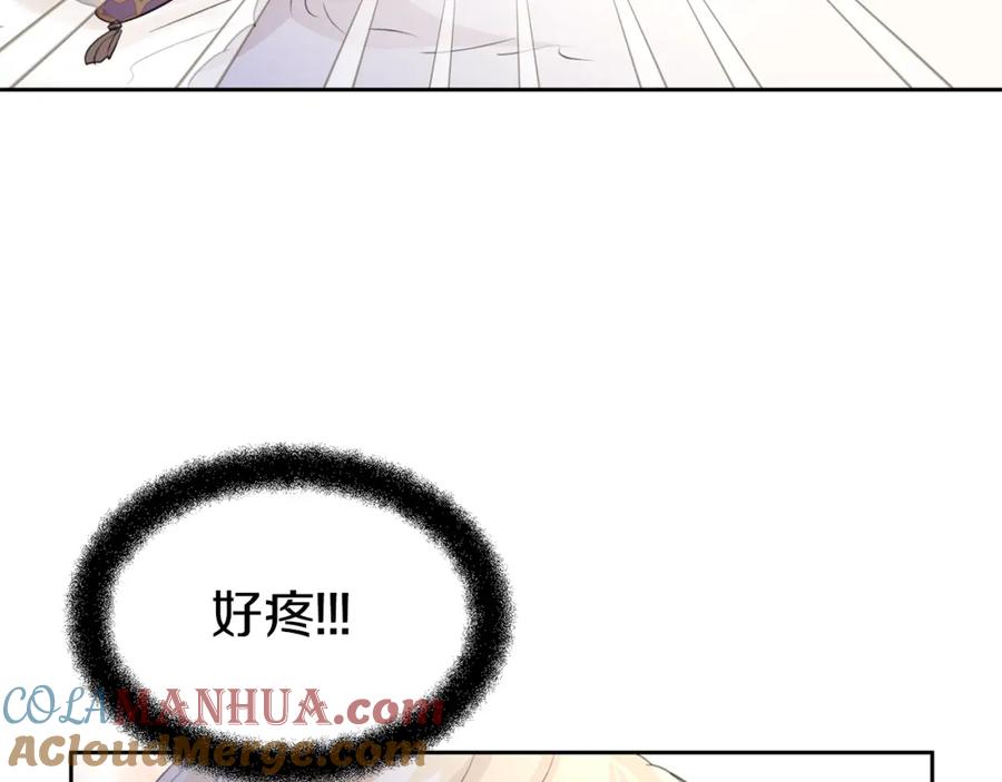 《黄金树林》第54话 彼此相认 第93页