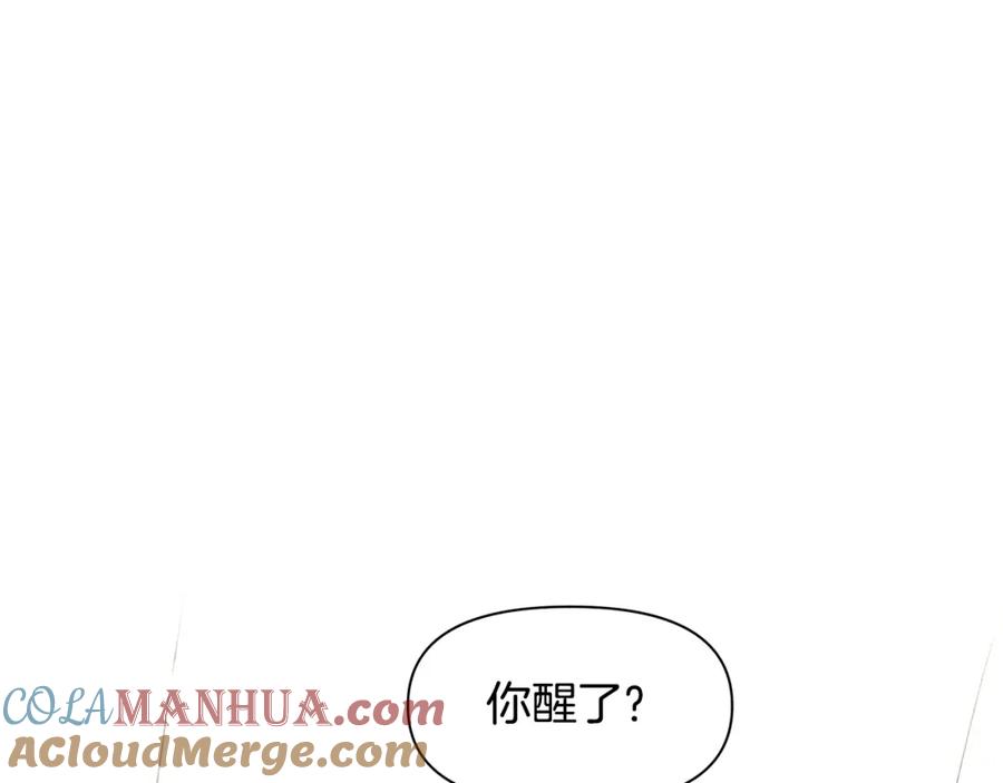 《黄金树林》第54话 彼此相认 第97页