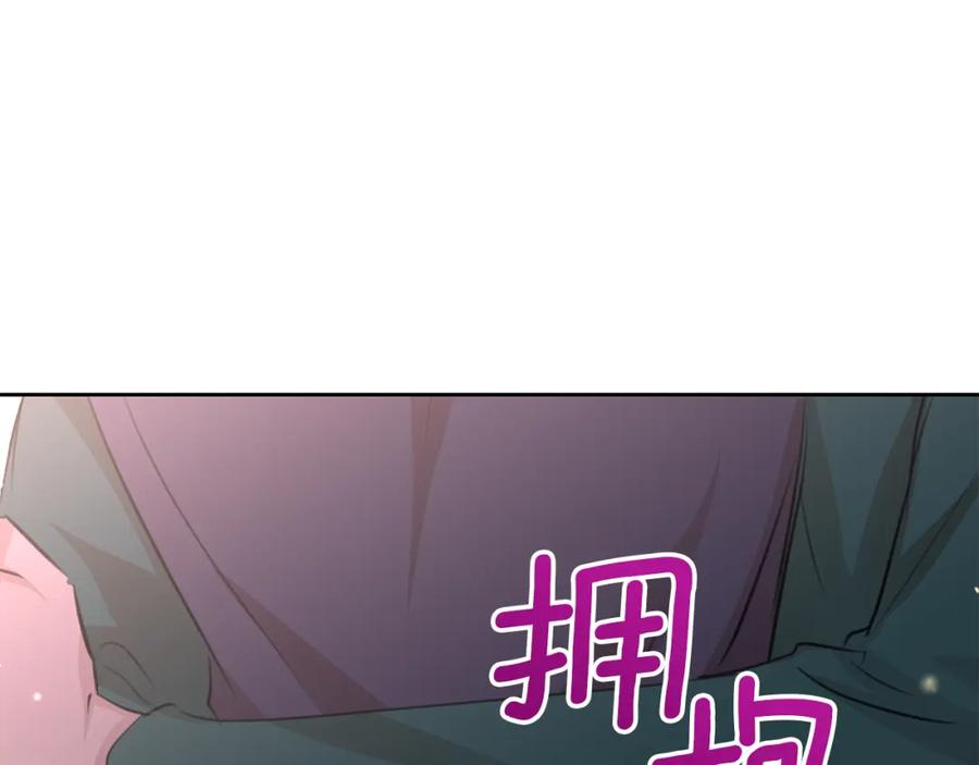《黄金树林》第54话 彼此相认 第171页