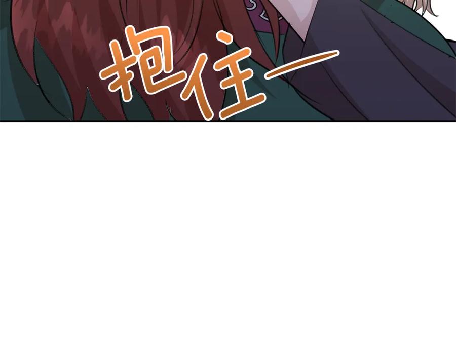 《黄金树林》第54话 彼此相认 第164页