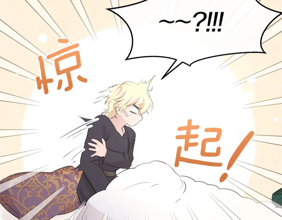 《黄金树林》第54话 彼此相认 第92页