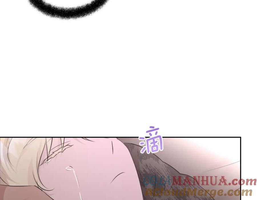 《黄金树林》第54话 彼此相认 第29页