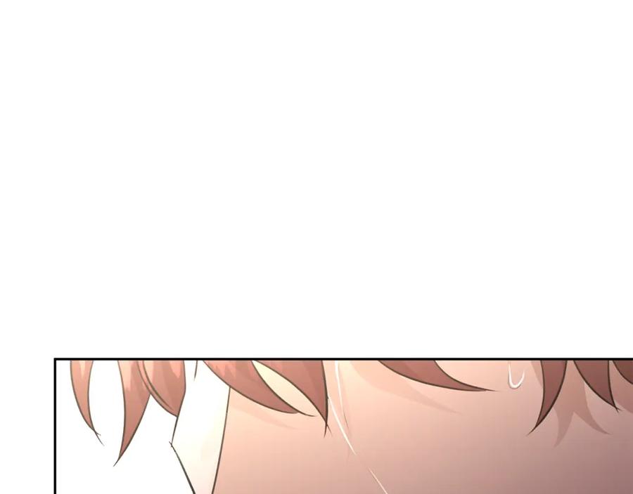 《黄金树林》第54话 彼此相认 第152页