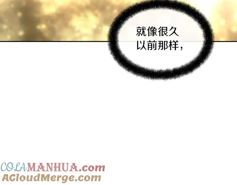 《黄金树林》第54话 彼此相认 第149页