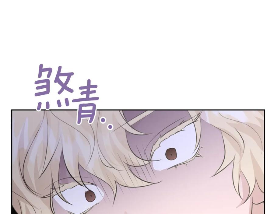 《黄金树林》第54话 彼此相认 第102页