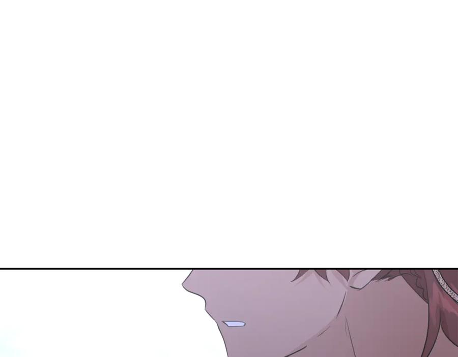 《黄金树林》第54话 彼此相认 第15页