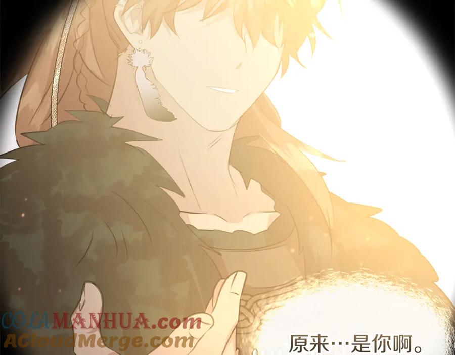 《黄金树林》第54话 彼此相认 第45页