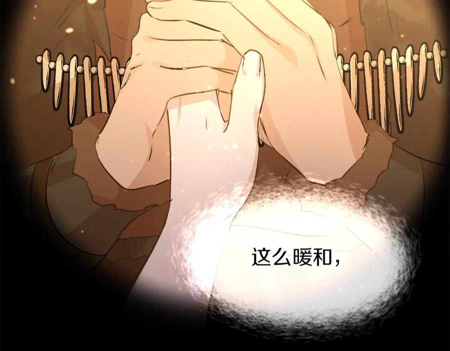 《黄金树林》第54话 彼此相认 第58页