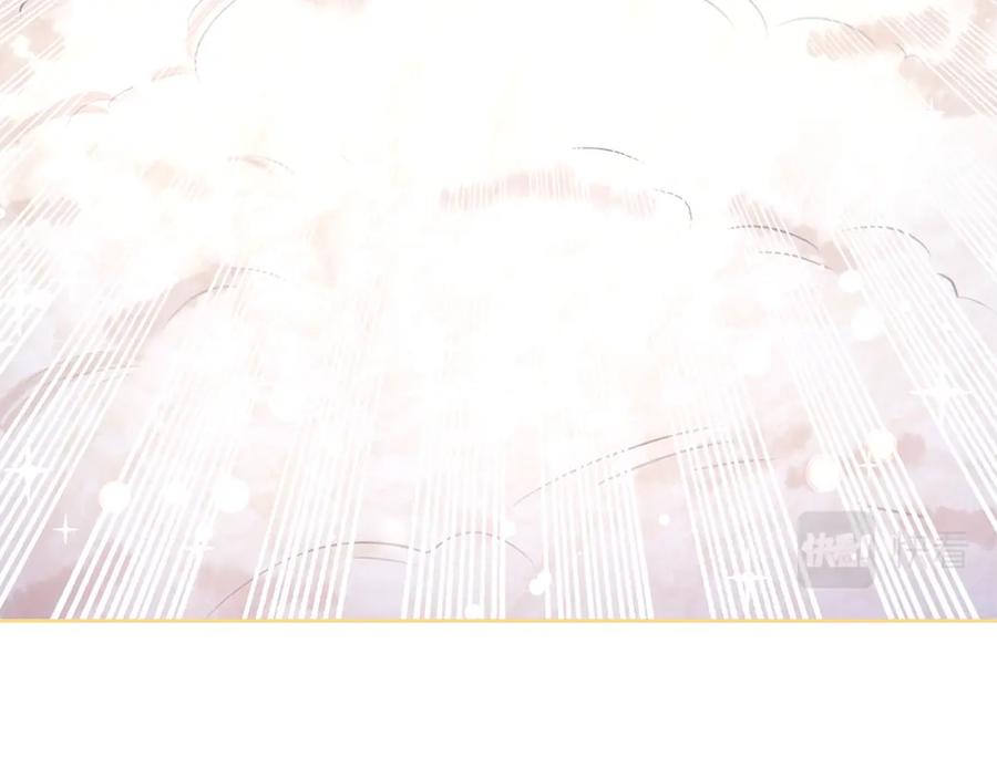 《黄金树林》第54话 彼此相认 第79页