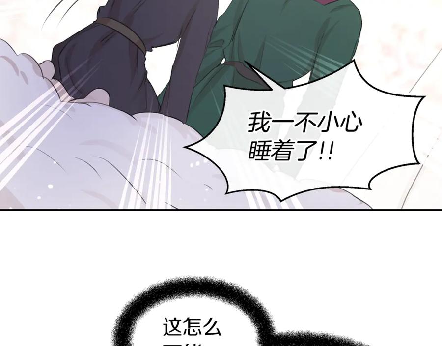 《黄金树林》第54话 彼此相认 第107页