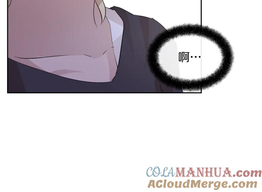 《黄金树林》第54话 彼此相认 第121页