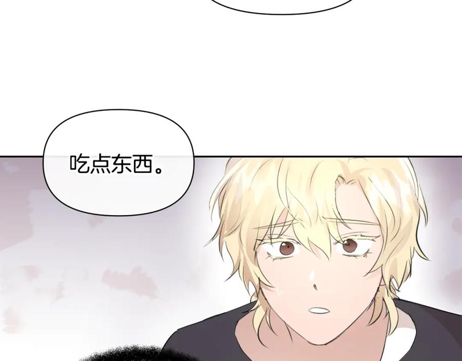 《黄金树林》第54话 彼此相认 第116页