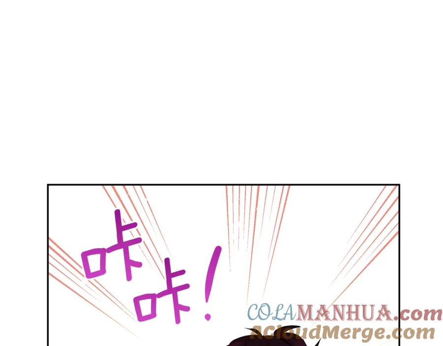 《黄金树林》第55话 冰释 第93页