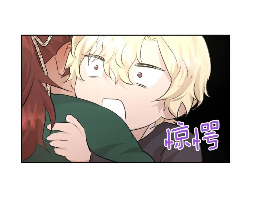 《黄金树林》第55话 冰释 第80页