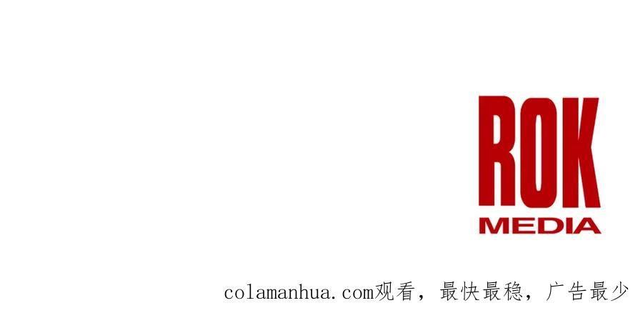 《黄金树林》第55话 冰释 第220页