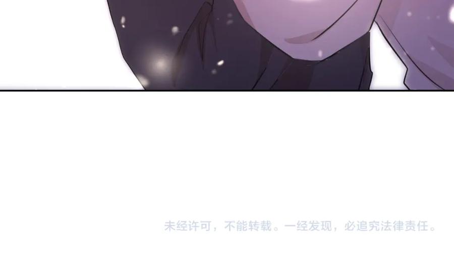 《黄金树林》第55话 冰释 第219页