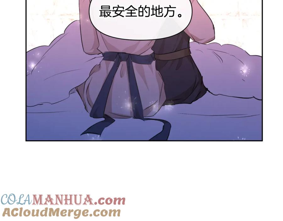 《黄金树林》第55话 冰释 第149页