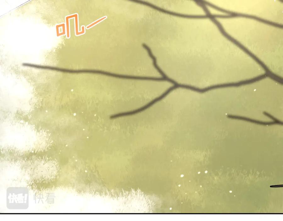 《黄金树林》第56话 被群嘲的王 第70页