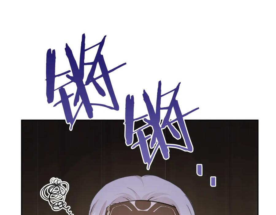 《黄金树林》第56话 被群嘲的王 第55页