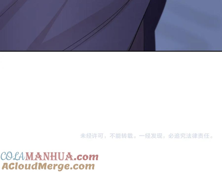 《黄金树林》第56话 被群嘲的王 第169页