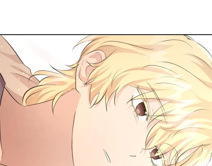 《黄金树林》第56话 被群嘲的王 第140页