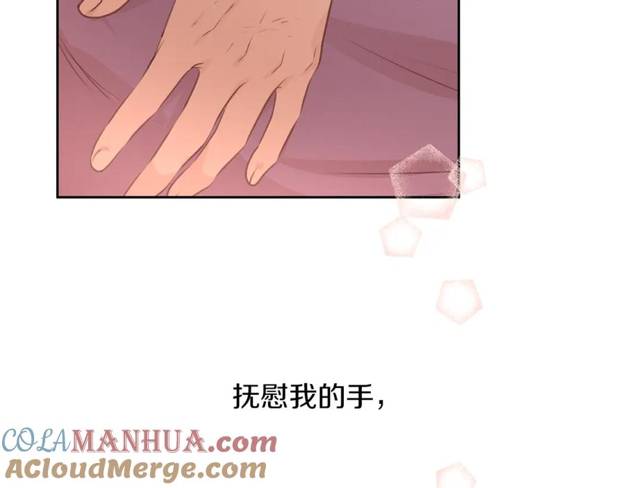 《黄金树林》第56话 被群嘲的王 第149页