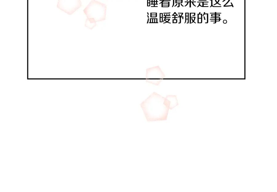 《黄金树林》第56话 被群嘲的王 第156页