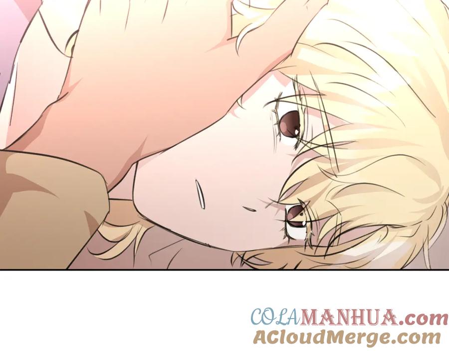 《黄金树林》第56话 被群嘲的王 第165页