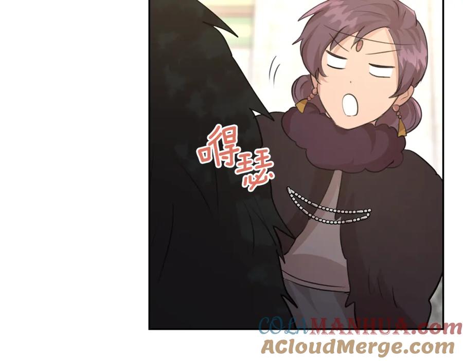 《黄金树林》第56话 被群嘲的王 第73页