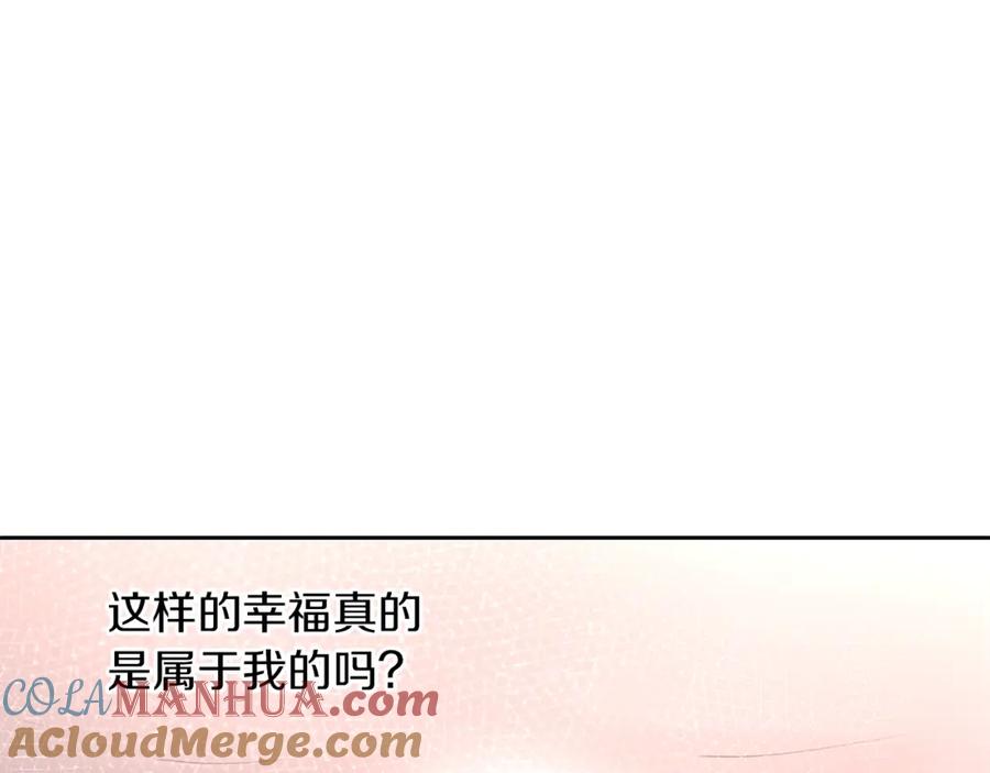 《黄金树林》第56话 被群嘲的王 第157页