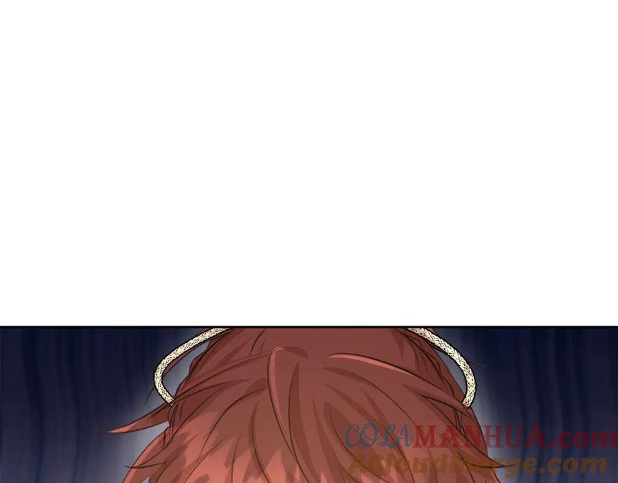 《黄金树林》第56话 被群嘲的王 第57页