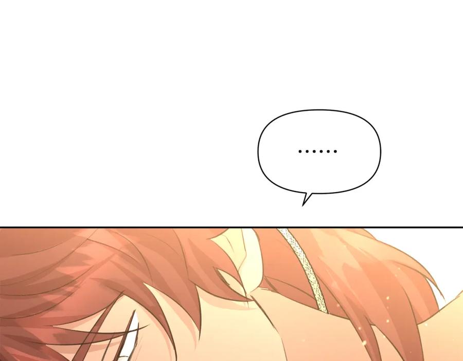 《黄金树林》第56话 被群嘲的王 第138页