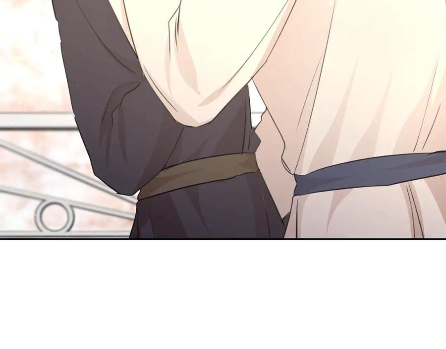 《黄金树林》第56话 被群嘲的王 第14页