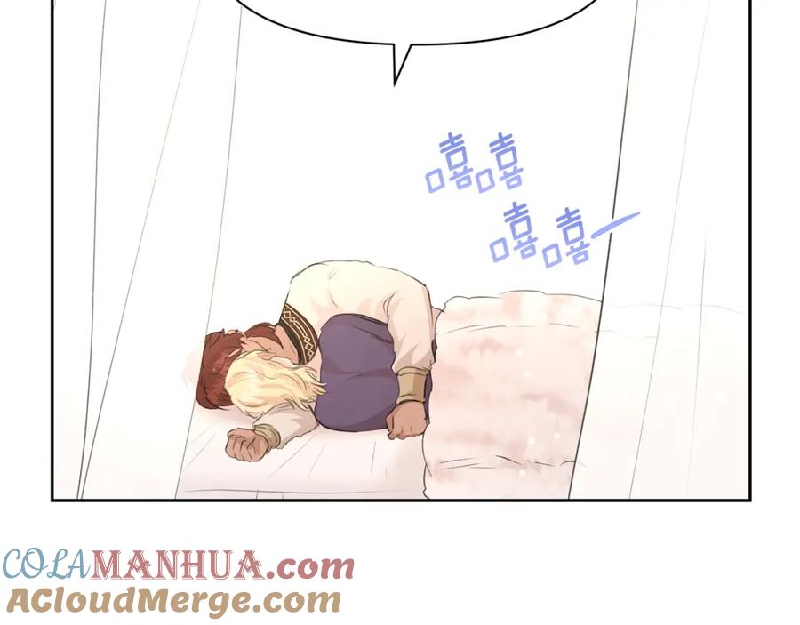 《黄金树林》第56话 被群嘲的王 第137页