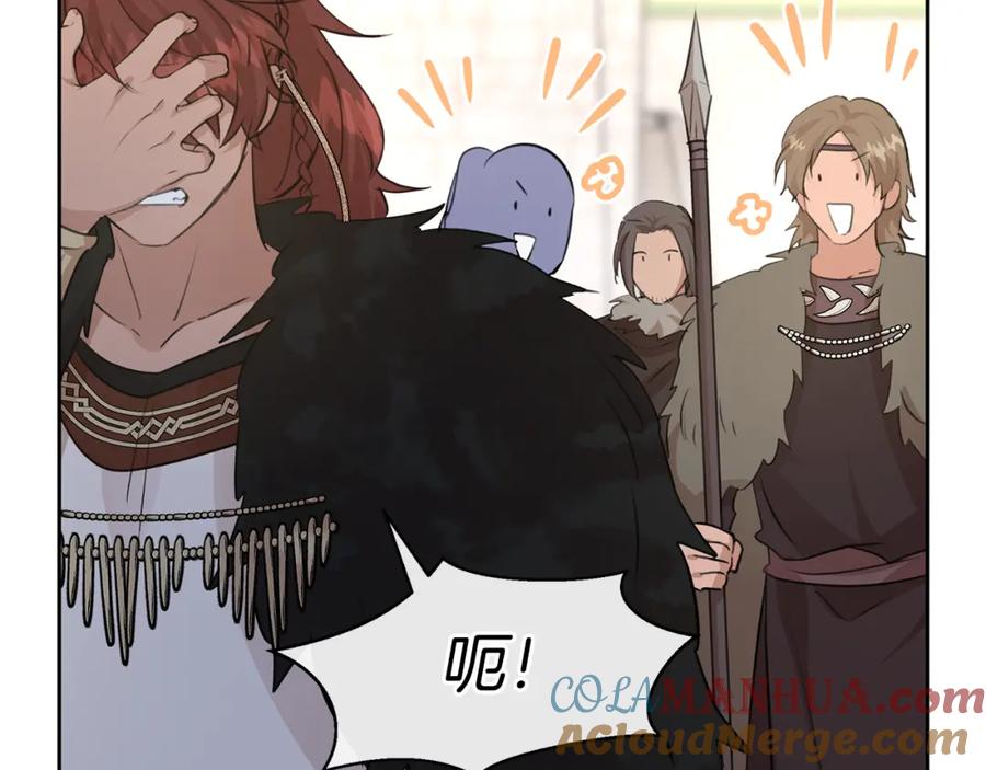 《黄金树林》第56话 被群嘲的王 第81页