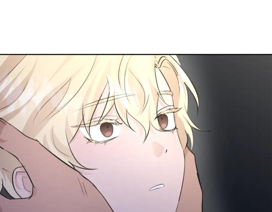 《黄金树林》第56话 被群嘲的王 第27页