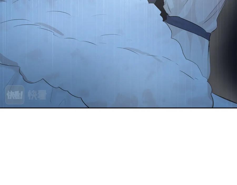《黄金树林》第56话 被群嘲的王 第26页