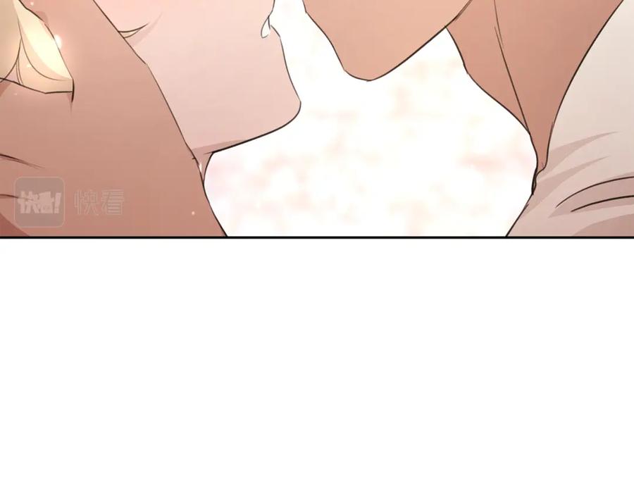 《黄金树林》第56话 被群嘲的王 第16页