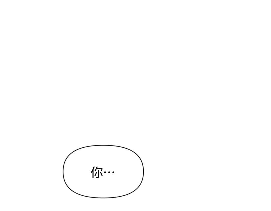 《黄金树林》第4话 你不许死 第44页