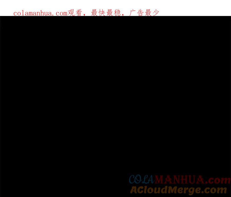 《黄金树林》第4话 你不许死 第1页