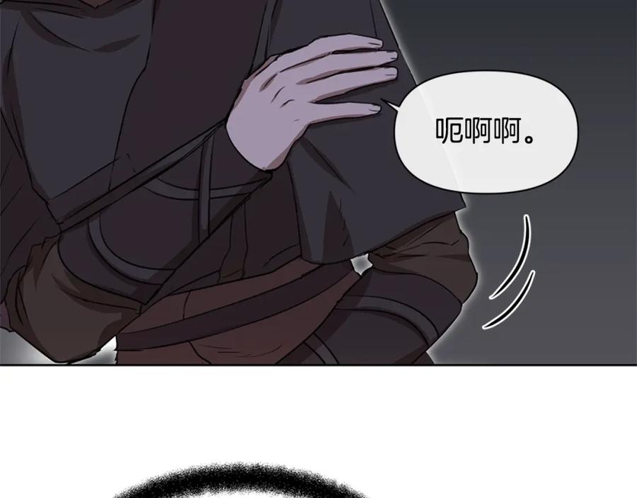 《黄金树林》第4话 你不许死 第36页