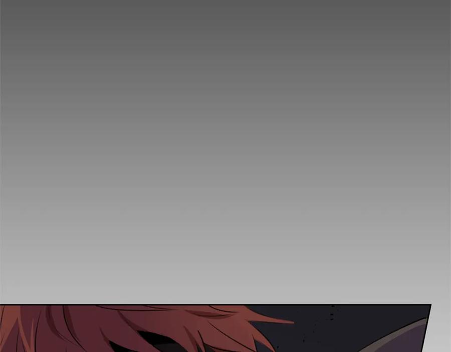 《黄金树林》第4话 你不许死 第4页