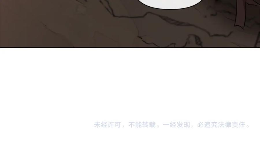 《黄金树林》第4话 你不许死 第202页