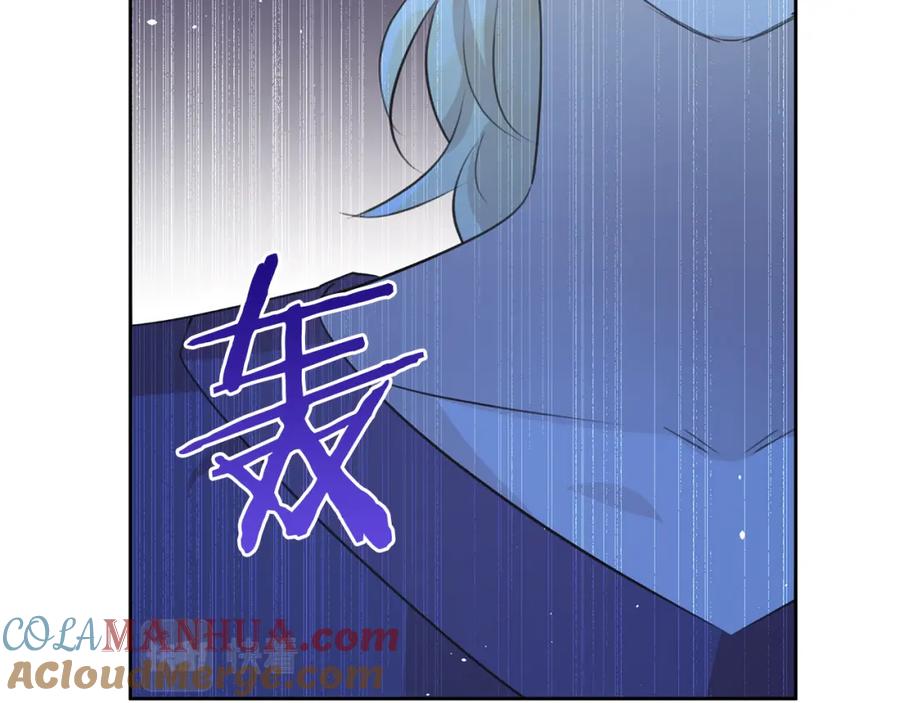 《黄金树林》第58话 坦白 第141页