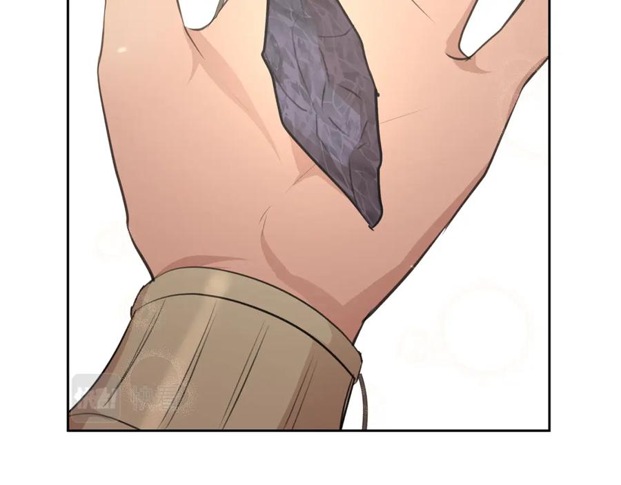 《黄金树林》第58话 坦白 第100页