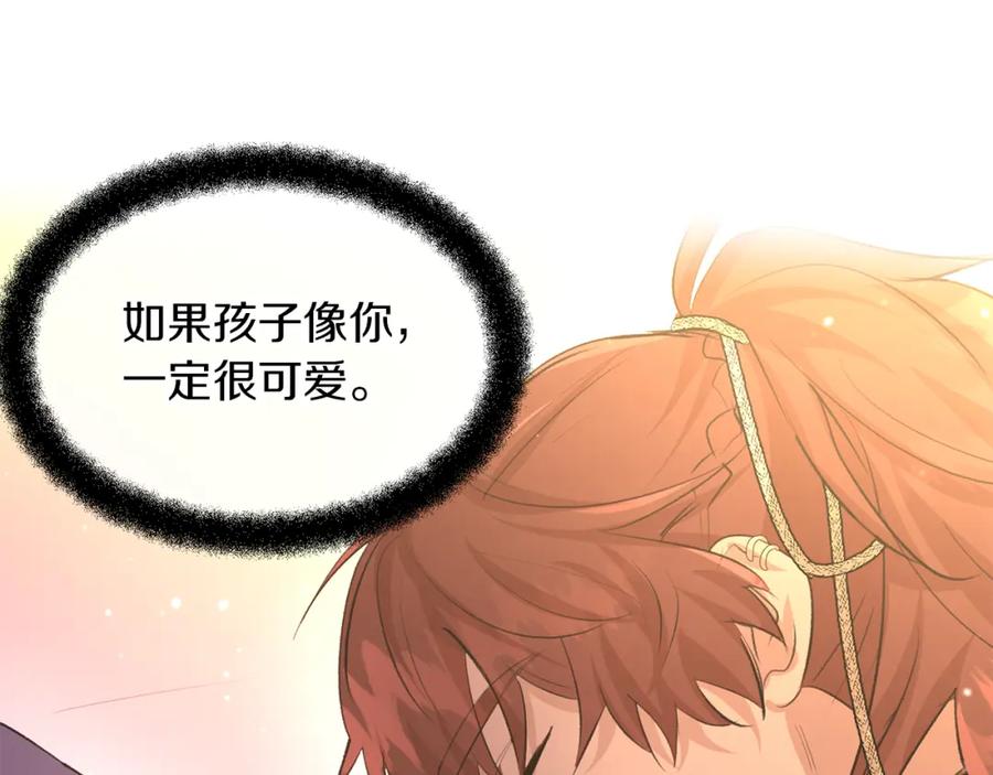 《黄金树林》第58话 坦白 第30页