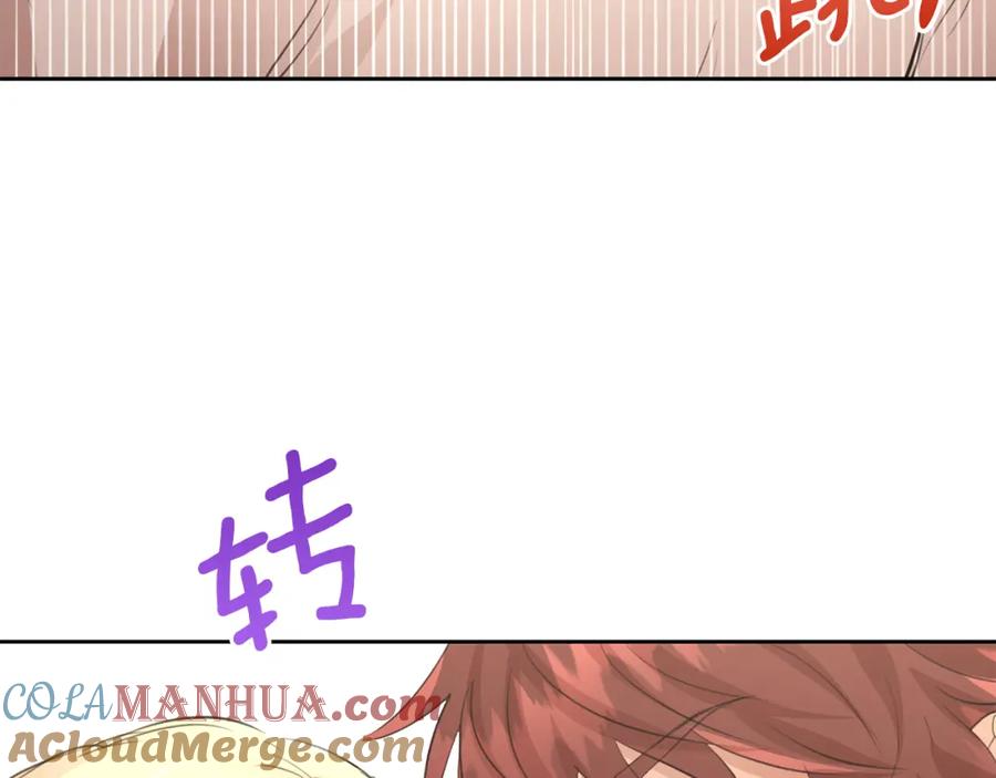 《黄金树林》第58话 坦白 第65页
