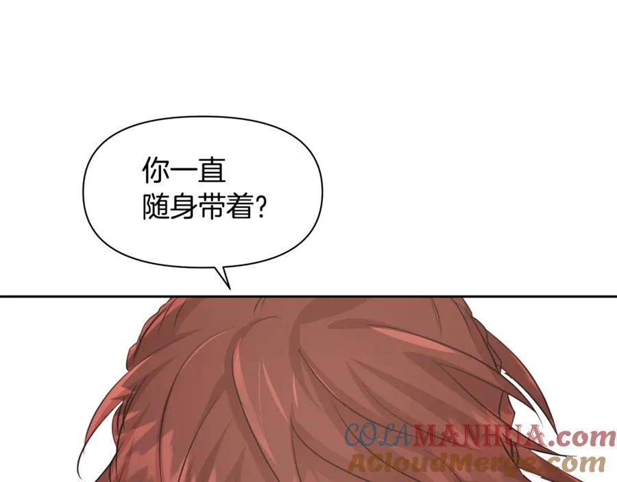 《黄金树林》第58话 坦白 第101页
